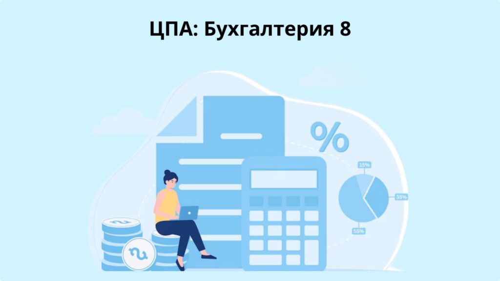 1C_продукты