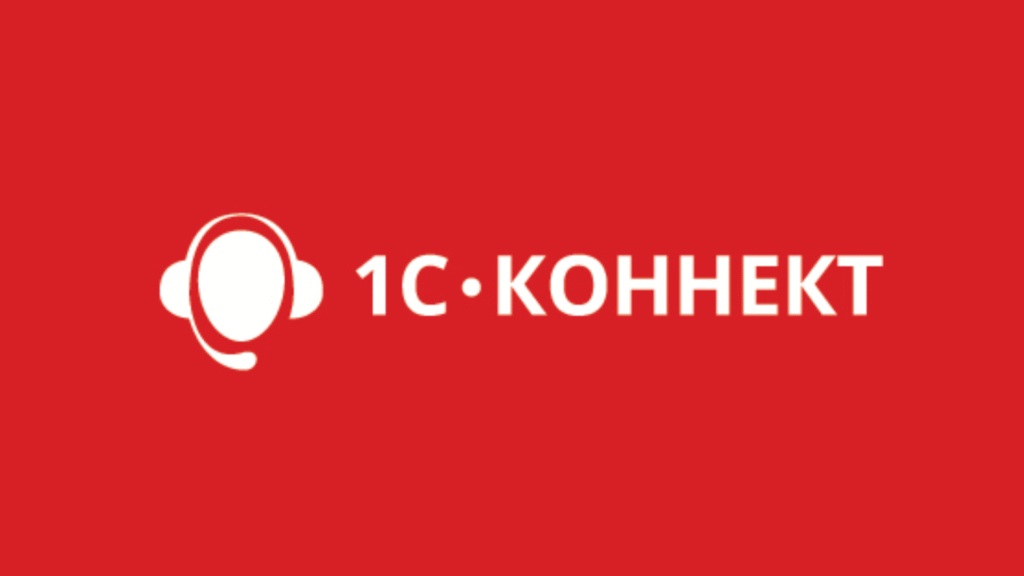 1C_продукты