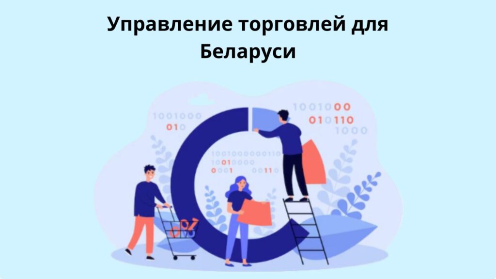 1C_продукты