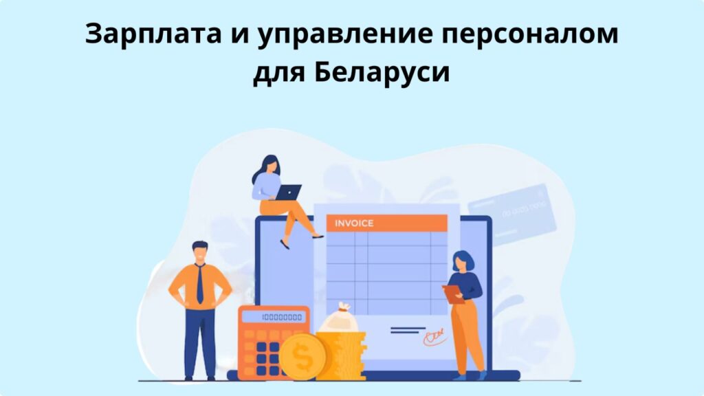 1C_продукты