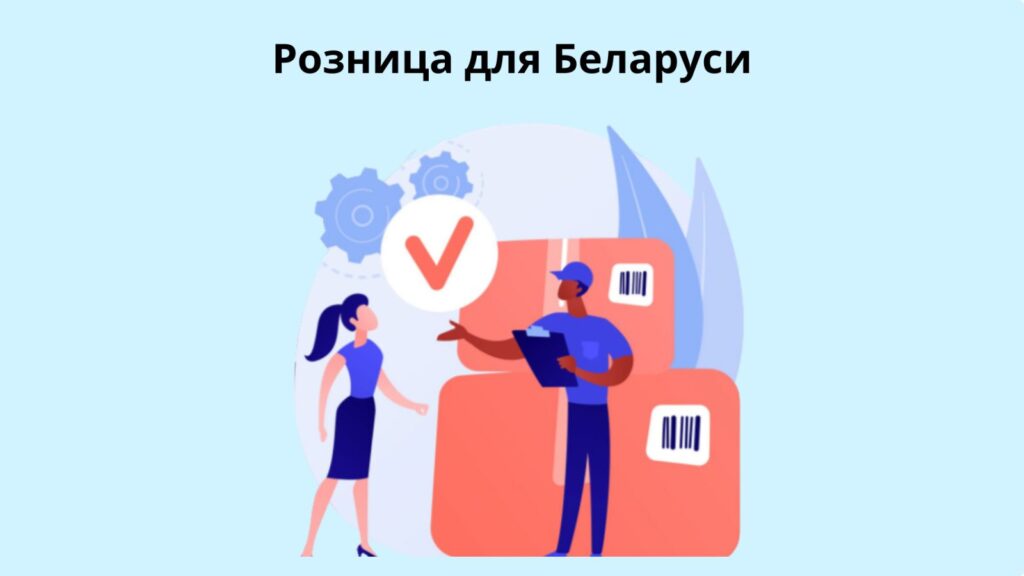 1C_продукты