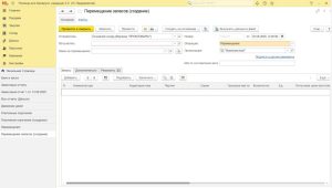 1С Розница для Беларуси