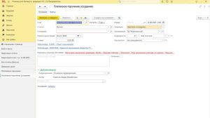 1С Розница для Беларуси