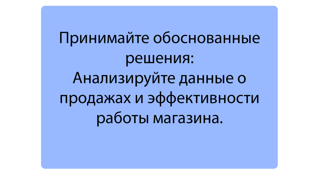 1С Розница для Беларуси 1С Розница для Беларуси