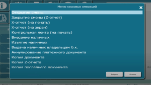 1С Розница для Беларуси